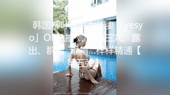 【国产AV首发❤️极品女神】天美传媒新作TMW110《透明人电车痴汉偷上萝莉学生妹》无套爆操强制口爆 高清720P原版