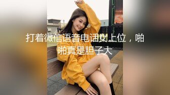 [2DF2]小宝寻花约了个长相甜美高颜值白衣妹子，坐在身上舌吻调情口交抽插猛操呻吟 [BT种子]