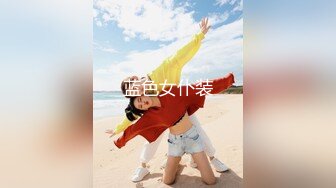 【新速片遞】   唯美人妻 · 波浪熟女 ❤️ · 性感的白丝袜，诱人的阴道，各种姿势爆插，惨遭弟弟内射！