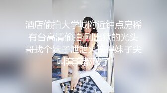 国产麻豆AV 番外 麻豆番外 麻豆导演系列 街头搭讪在读女大学生