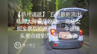 一不小心后入内射了