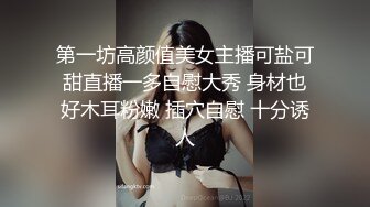 【超美豪乳白丝】爆乳女神『果如CC』最新高价定制 丝袜高跟护士上班遇病人晨勃 一对巨乳呼之欲出 高清1280P原版