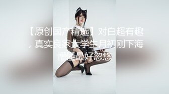 《重磅秘核弹首发》出山就封神！推特新晋SM大神【奴印文化】超强调教极品身材反差女奴户外下大雪喝圣水玩人体蜈蚣 (8)