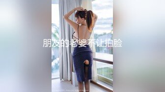 《最新震撼❤稀缺流出》頂級☀舉牌圈☀極品身材長腿女神【李丹】反差定制，樓道放尿道具絲襪塞逼紫薇喝自己尿用尿澆頭～稀缺資源值得收藏 (5)