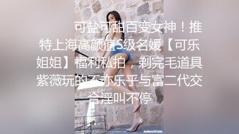 直击超级淫乱现场！华人淫乱聚会绿帽夫妻Sophia，真实换妻性爱轰趴群P大乱交 (2)