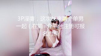 商城狂跟穿洛丽塔透明内闷骚眼镜妹,清晰可见的穴缝和黑毛馋死人