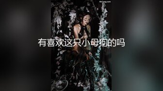 最顶级的双飞名场面两个9分颜值的高挑美腿女神