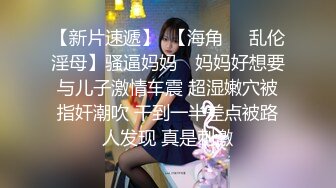 新生代极品萝莉网红【懒懒睡不醒】首发新作-妹妹最近有点怪