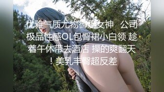 优尚舞姿 叮叮.迪迪.妖妖.球球 (43)