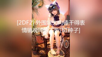 潜入办公楼偷拍公司的美女出纳