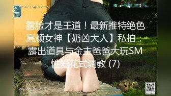  推特网红亲嫂子穿婚纱偷情做爱 婚纱装骑乘抓J8无套顶操