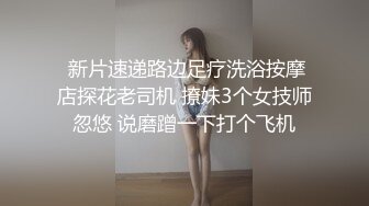 美女救夫心切约谈律师上诉不料被内射中出 女神糖糖