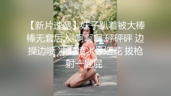 ✿长腿黑丝小母狗✿钟爱颜射的小母狗，带着口罩都要求主人射在脸上，极品黑丝大长腿，逆天颜值身材视觉感超强