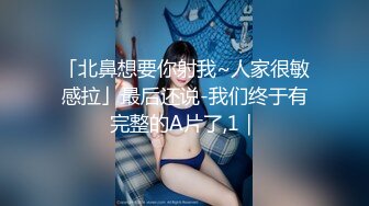 ✿性感女秘书✿高颜值黑丝女秘书在办公室偷情，叫太大声差点被发现，性感白虎小嫩穴简直不要太舒服