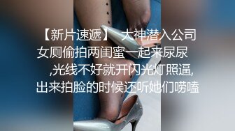 【超顶❤️禁忌乱伦】高中表妹是我女友 操着萝莉女友却幻想她闺蜜 超刺激兴奋输出