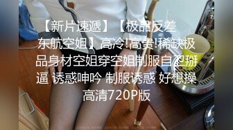 【午夜寻花】老哥约了个苗条少妇TP啪啪，沙发上摸奶扣逼后入猛操搞了两炮，很是诱惑喜欢不要错过