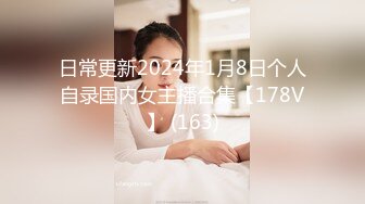 【新片速遞】   斑比小鹿❤️：大奶骚逼御姐、骚死了，脱光光抠逼搁床上叫春，看了不撸睡不着 