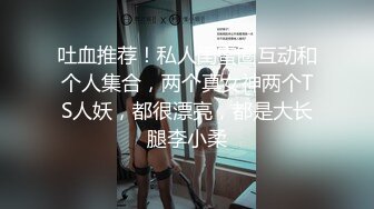 ☀️《新增震撼流出》☀️举牌圈反差露脸美女应大神【空空】重金定制4位青春美少女淫荡私拍视图，超嫩私处月经期也要拍一拍 (2)