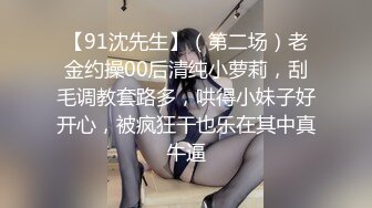 保时捷女郎蜜丝儿的堕落生活,美乳粉穴,骚浪欠操狐尾,KTV包房跪舔鸡巴吃的津津有味,高清私拍