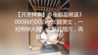 欠了裸、贷无法偿还的美丽人妻❤️私密视频被曝光！牛B各种高难度一字马