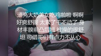 和大屁股老婆日常做爱（二）