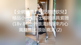 黑丝美乳丁字裤极品身材小女友床边给我跪舔