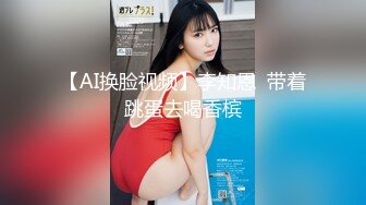 【新片速遞】【重磅推荐❤新娘写真】 某房流出热作 新娘的情趣写真 变态的老公介绍自己的老婆给单男啪啪