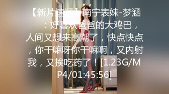 山东农业局副科长张震 为了满足自己的升迁之路 将媳妇送给领导们玩弄 太有心机了！