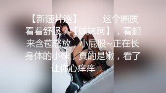 【新片速遞】极品吊钟乳晚婚小姐姐：我还没结婚的，你告诉我一个人怎么生孩子，抖奶实在是胸！