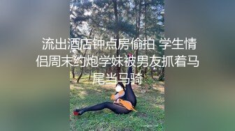 《震撼福利㊙️淫妻盛宴》3P的快乐，一般人体会不到，尤其是女主角是自己的老婆 直呼她从来没有这样爽过 老婆满足了我也高兴