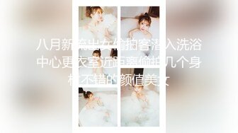 COS小魔女绿了男友