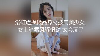 身材苗条的小可爱少妇酒店约炮啪啪 69式舔 各种姿势操逼