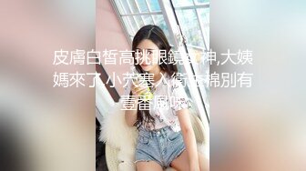 高颜值小姐姐 身材不错 穿着单腿黑丝 侧着道具插逼 手指抠逼自慰秀 掰开逼逼诱惑 很诱人