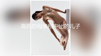 【斯嘉丽】豪乳肥腚骚B超粉嫩撅腚搔首弄姿勾魂夺魄