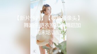 露脸大学生酒店露脸，大肆啪啪抽插，最后冲刺射一肚子，爽翻天