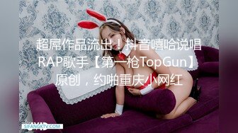 爆乳推特网红janpet12兔子草粉丝福利影片合集 (2)