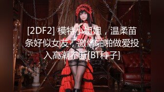   韵味十足甜美骚女，女用倒模20CM长屌，骑乘自己动，翘起屁股插入，上下套弄水声哗哗，双头龙深插