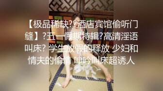 【江南第一深情】蓝JK到家推荐嫩妹收割机顶级约炮大神，第二弹10套，150分钟MOV格式原版无水印，珍藏版 (1)