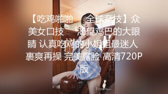 顶级气质尤物御姐女神『LuckyQL777』高级VIP群最新福利 看着娇妻腿叉开被帅哥乱插 超级淫乱