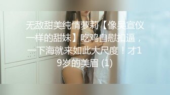 当兵不仅要锻炼体魄,还要锻炼性能力 下集