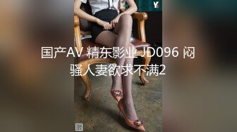 国产麻豆AV MXJ MXJ0008-1 痴迷外遇人妻 EP1 伊东爱瑠