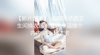 -性感女神和好友玩游戏输了被带到洗手间激情啪啪