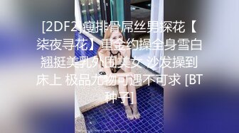 骚女一早起来就发骚(1)