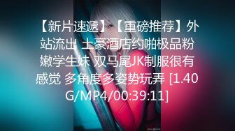 两男两女约个少妇激情大战 一对先开操旁边观战 口交舔屌翘起屁股后入 抬双腿大力抽插猛操