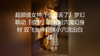 [无水印]新人！4个小妹妹下海【我的四个小女儿】双女互舔 无套狂干