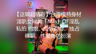 【新片速遞】【巨乳八字奶极品美妞】 今日首秀，吊带黑丝情趣装 ，振动棒插嘴非常淫骚 ，浴室洗澡湿身 ，给大肚子炮友舔屌太骚了