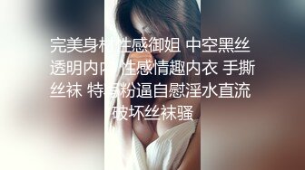 安防酒店偷拍 年轻白领情侣半夜开房女友用情趣用品热身后各种姿势啪啪