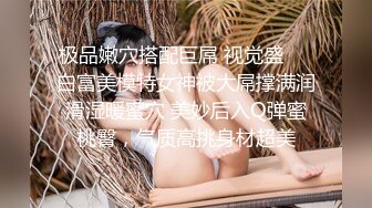 丰腴鲜嫩的漂亮美女 美臀秀乳 香草喵露露 无路可退 秘密搜查官