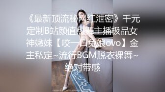  漂亮黑丝美女 骚逼痒了 自摸不过瘾 求鸡吧插入 无毛鲍鱼水多还挺紧