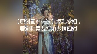 STP30989 ✿网红女神✿ 极品白虎名器01年在校大学生▌米娜学姐 ▌紫色开档情趣 后庭插入骑乘 骚语挑逗榨精一起高潮